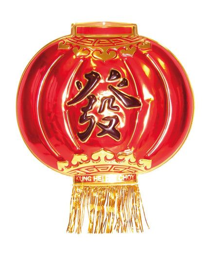 Feestbazaar Chinese Lampion Wanddecoratie 50cm