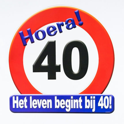 Feestbazaar Huldeschild Hoera 40 Jaar