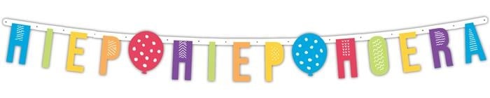 Feestbazaar Letterslinger 'Hiep Hiep Hoera'