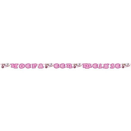 Feestbazaar Letterslinger Hoera een meisje